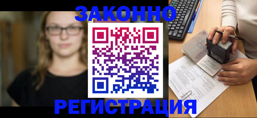 временная регистрация госуслуги в Чистополье